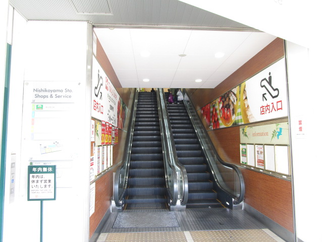 スーパー　東急ストア武蔵小山駅ビル店（スーパー）まで657m