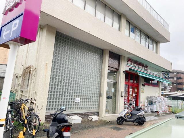 スーパー　まいばすけっと岡沢町店（スーパー）まで300m