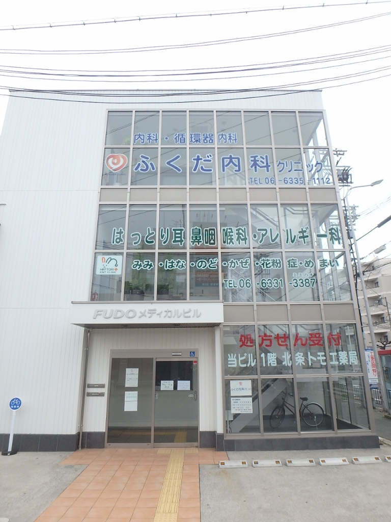 阪急宝塚線 服部天神駅 徒歩13分 2階建 築9年の周辺写真