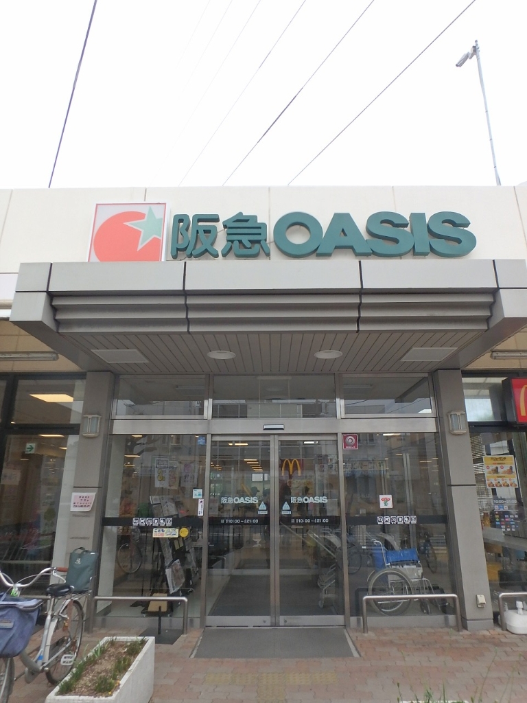 阪急宝塚線 服部天神駅 徒歩13分 2階建 築9年の周辺写真