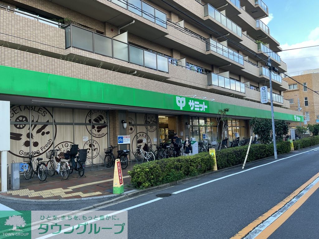 スーパー　サミットストア深沢坂上店（スーパー）まで660m