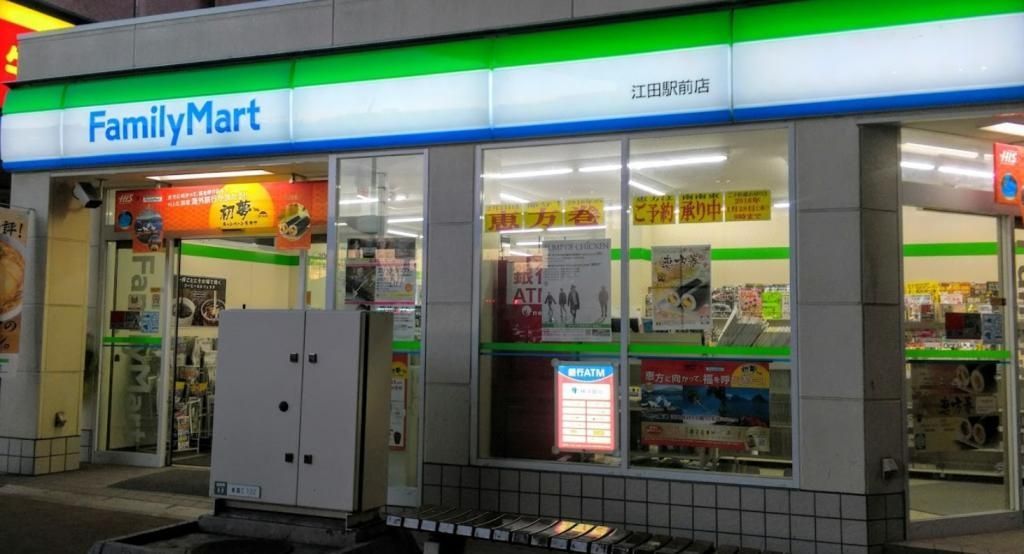 コンビニ　ファミリーマート/江田駅前店（コンビニ）まで620m