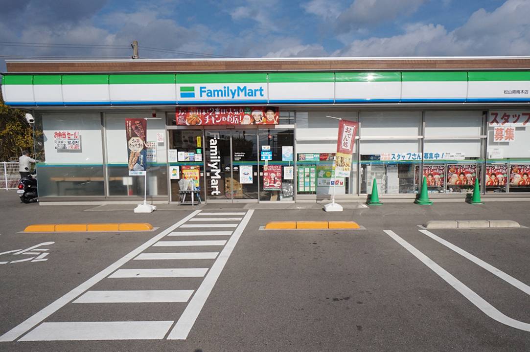 コンビニ　ファミリーマート松山南梅本店（コンビニ）まで435m