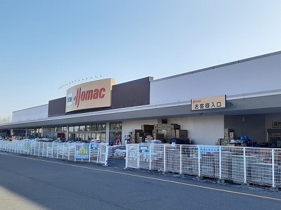 その他　ホーマック西帯広店まで1200m