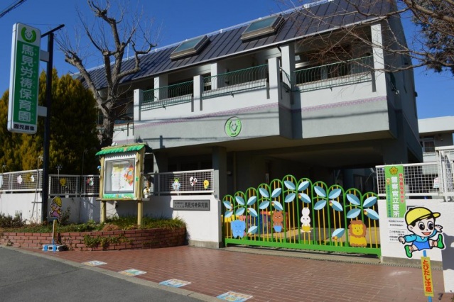近鉄大阪線 大和高田駅 バス乗車時間：11分 最寄りバス停で下車 徒歩4分 2階建 築17年の周辺写真
