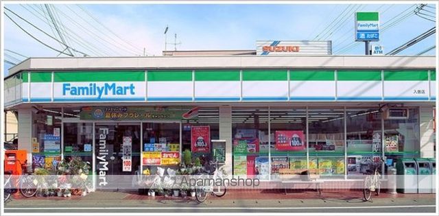 コンビニ　ファミリーマート（コンビニ）まで410m