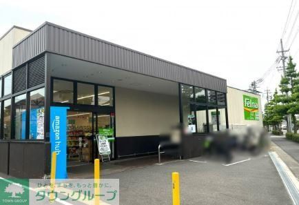 スーパー　Felna段の上店（スーパー）まで910m