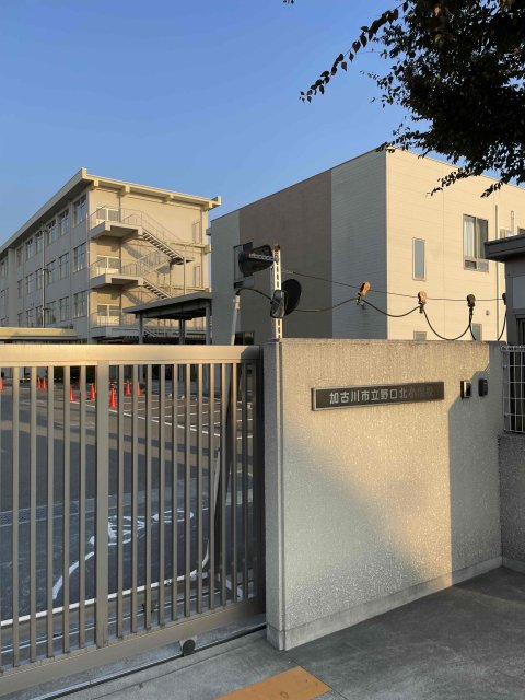 小学校　加古川市立野口北小学校（小学校）まで942m