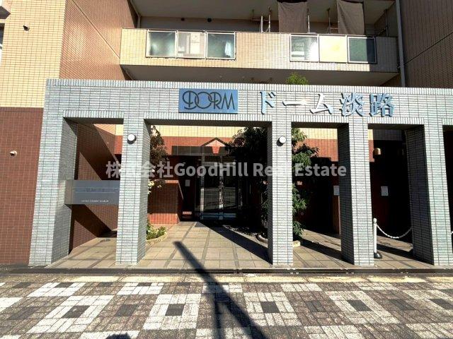 エントランス　Dorm淡路