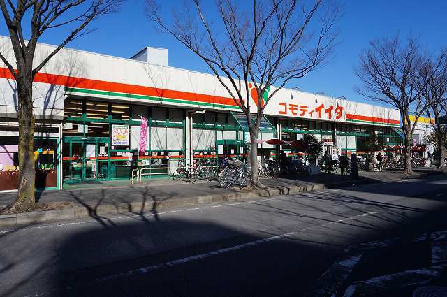 スーパー　コモディイイダ（スーパー）まで10m