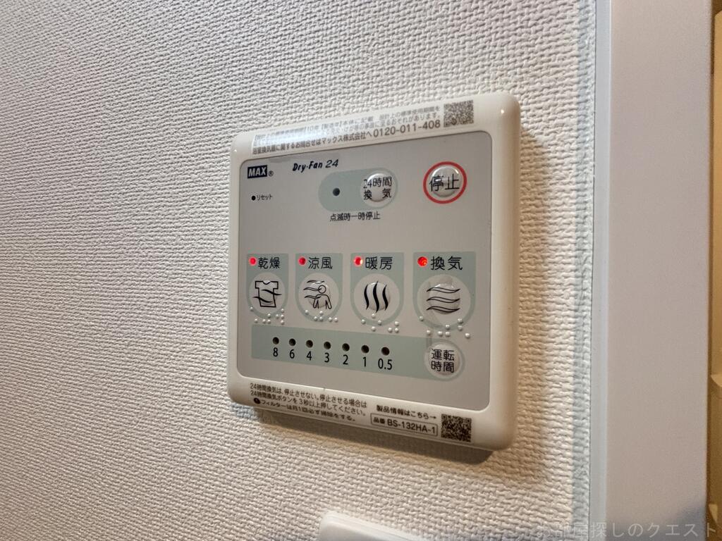その他設備　（写真は同物件イメージ）