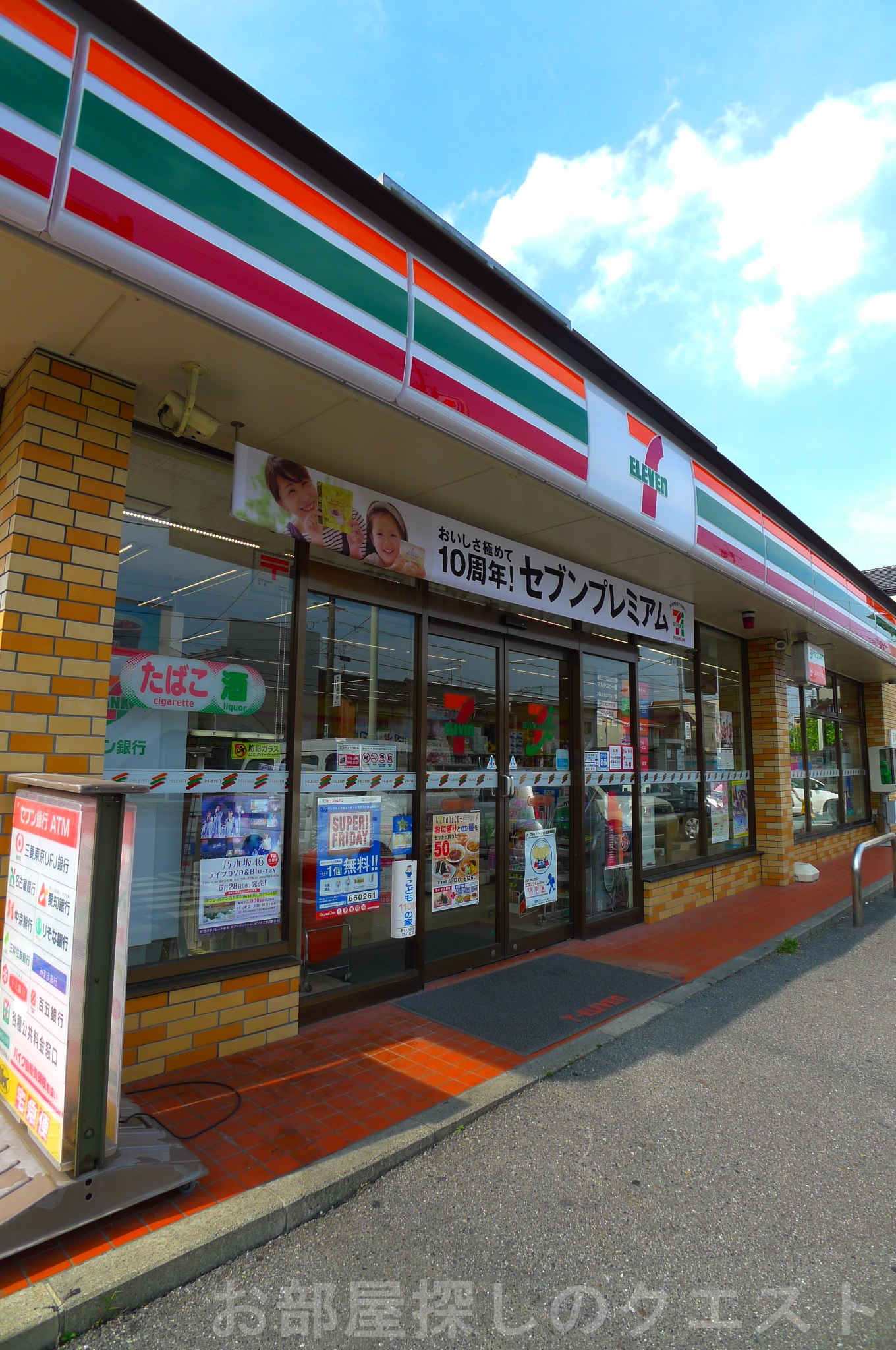 コンビニ　セブンイレブン名古屋田光町3丁目店（コンビニ）まで381m