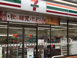 コンビニ　セブンイレブン 呉市本通5丁目店（コンビニ）まで357m