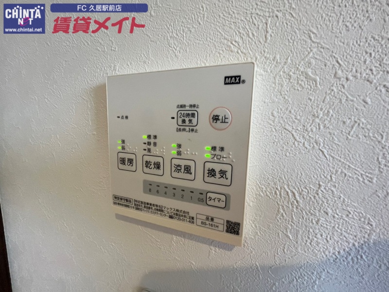 その他設備　同物件別部屋写真