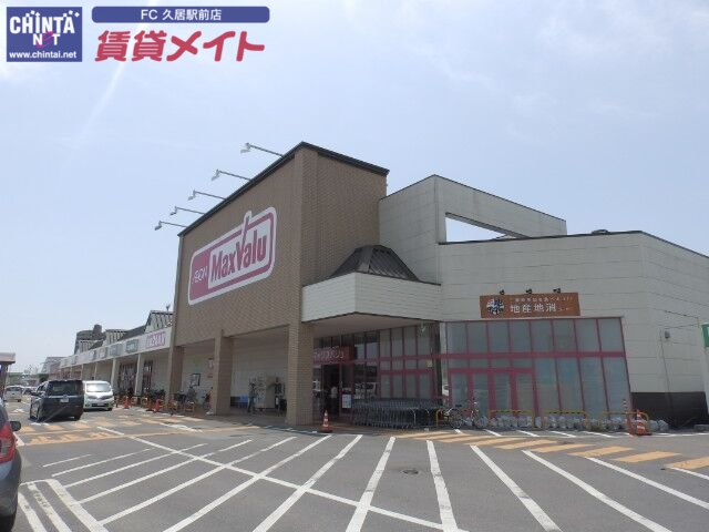 ショッピングセンター　マックスバリュ津北ショッピングセンター（ショッピングセンター）まで1686m
