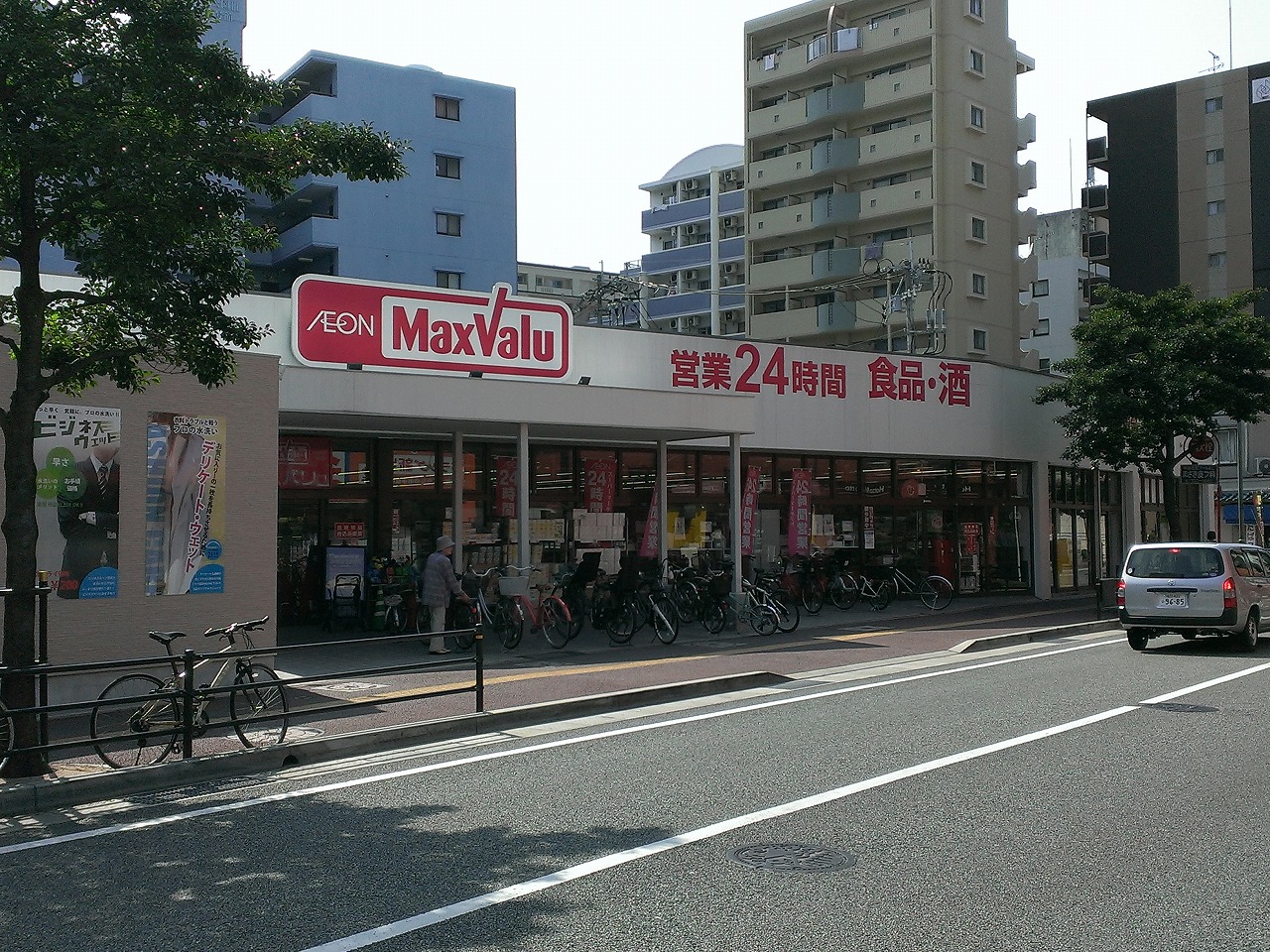 スーパー　マックスバリュエクスプレス港町店（スーパー）まで350m
