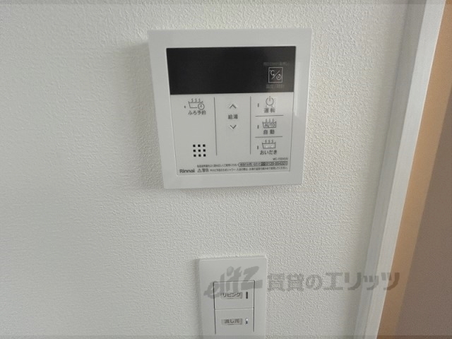 その他設備　給湯器リモコン
