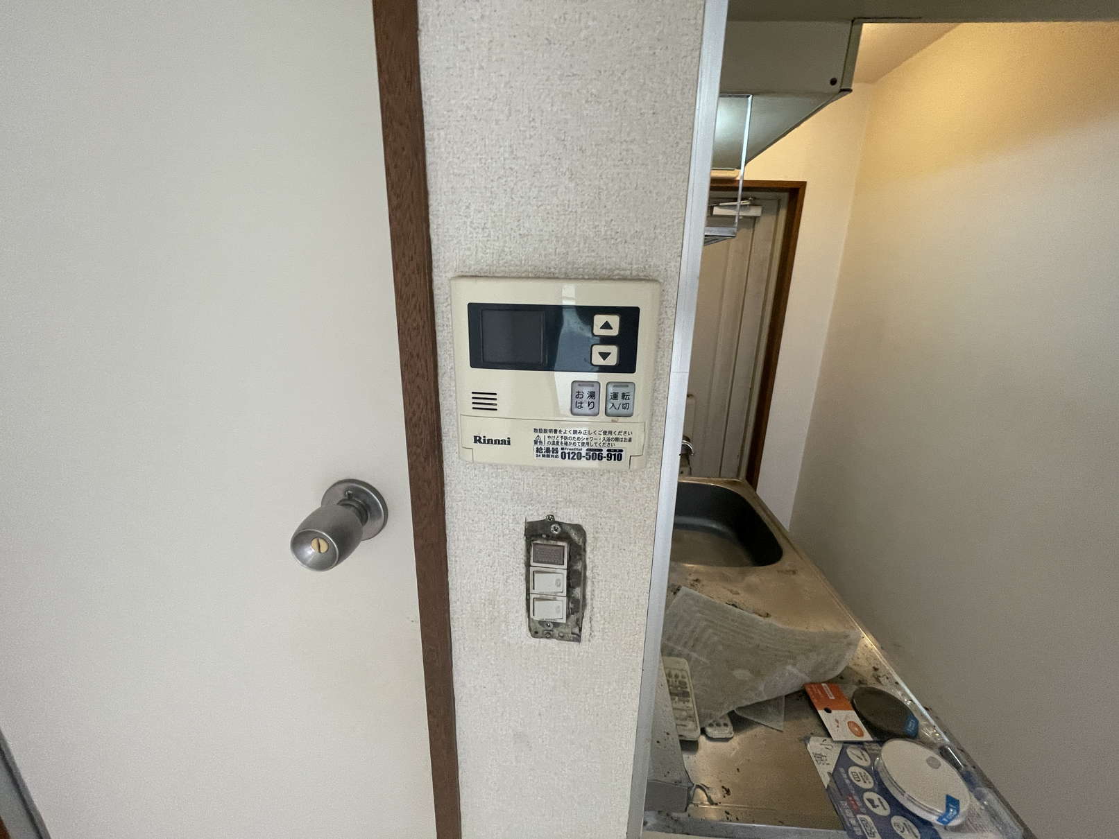 洗面設備