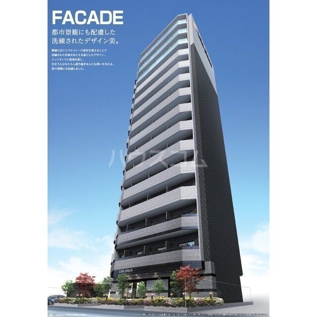 建物外観