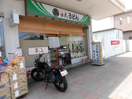 飲食店　日光うどん（飲食店）まで504m