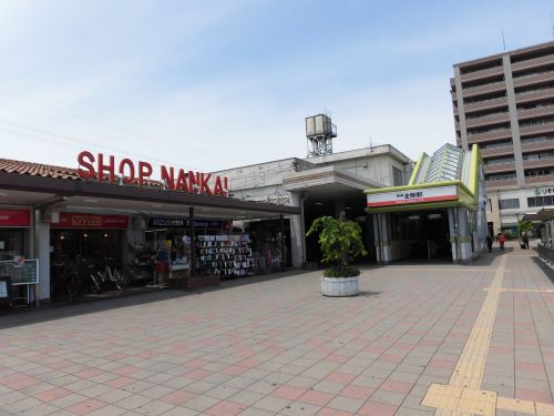 その他　金剛駅（その他）まで473m