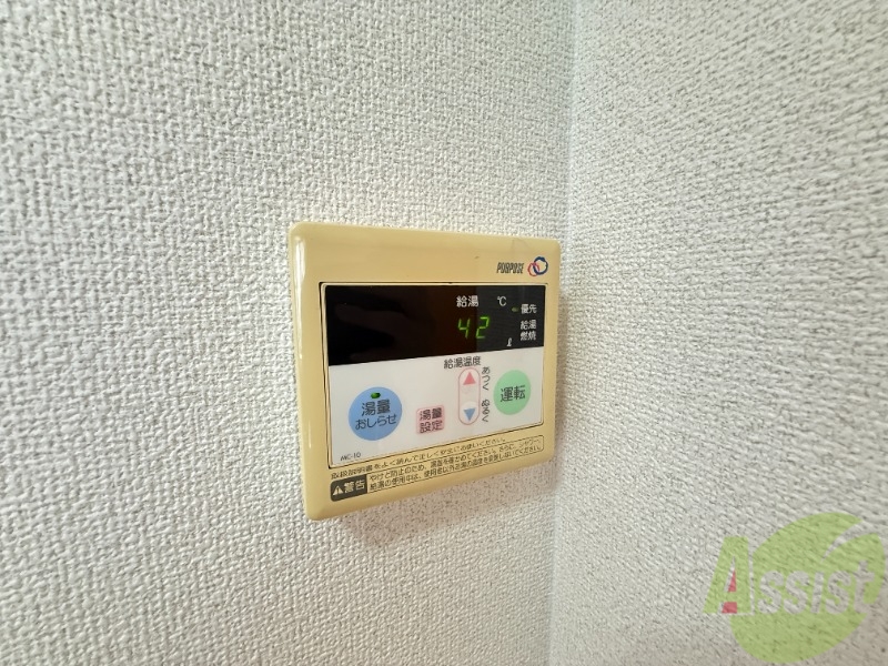 その他部屋・スペース