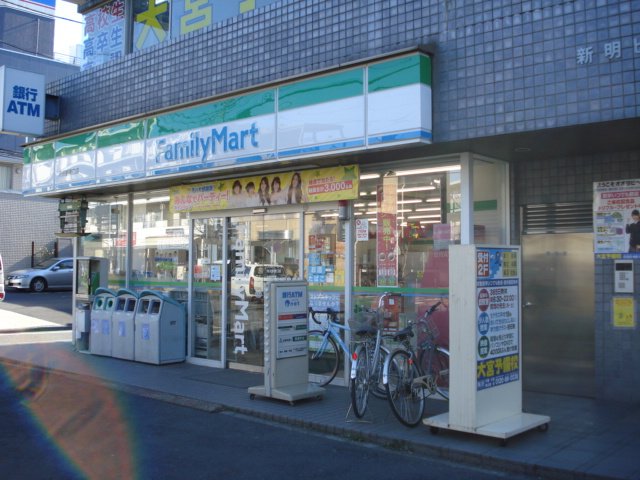 その他　ファミリーマート所沢駅前店（その他）まで749m