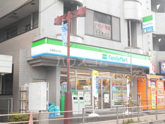 コンビニ　ファミリーマート 北野駅北口店（コンビニ）まで619m