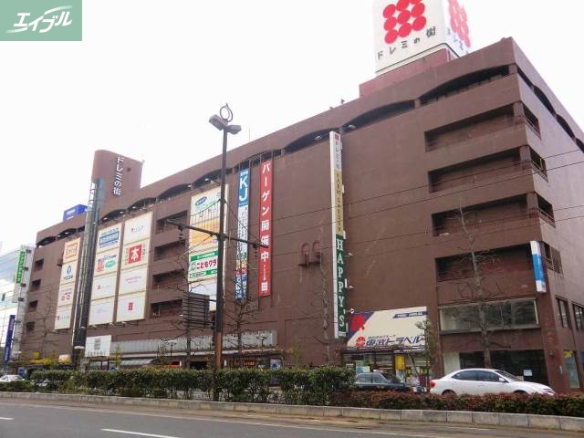 ショッピングセンター　ドレミの街（ショッピングセンター）まで348m