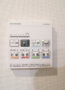 その他設備　便利な設備充実！