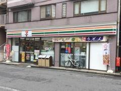 コンビニ　セブンイレブン墨田四ツ木橋南店（コンビニ）まで352m