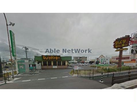 飲食店　びっくりドンキー穂積店（飲食店）まで2496m