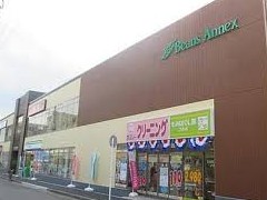ショッピングセンター　Beans　Annex大口（ショッピングセンター）まで648m