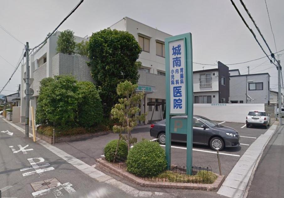 病院　城南胃腸科内科（病院）まで290m