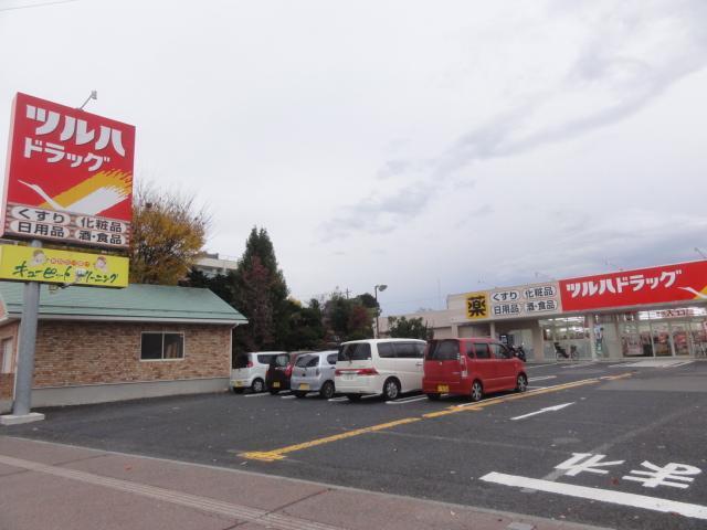 ドラックストア　ツルハドラック山形鉄砲町店（ドラッグストア）まで600m