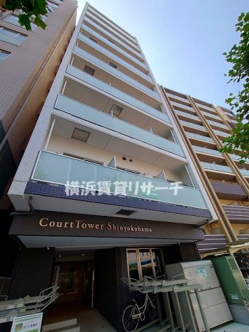 コートタワー新横浜の外観写真
