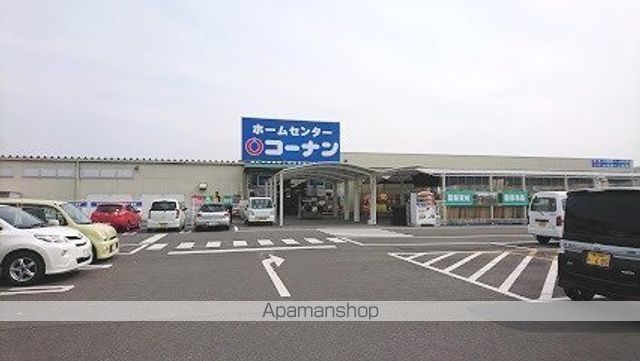 ホームセンター　コーナン（ホームセンター）まで657m