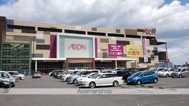 ショッピングセンター　イオン綾川店（ショッピングセンター）まで785m
