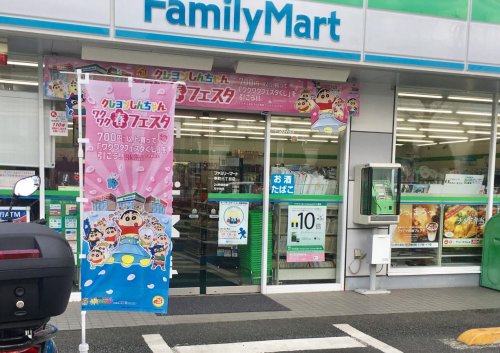 コンビニ　ファミリーマート 幸町三丁目店（コンビニ）まで386m