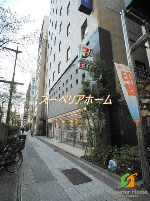 コンビニ　セブンイレブン日本橋馬喰町店（コンビニ）まで200m