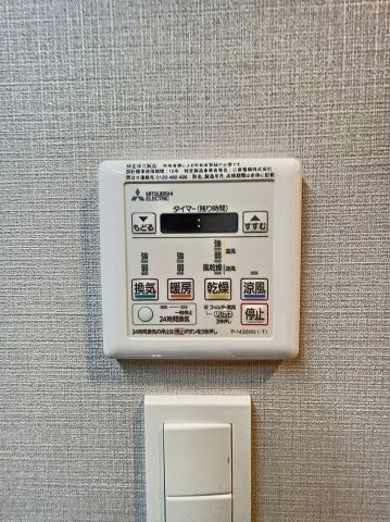 その他設備　雨の日のお洗濯に便利な「浴室換気乾燥機」です。
