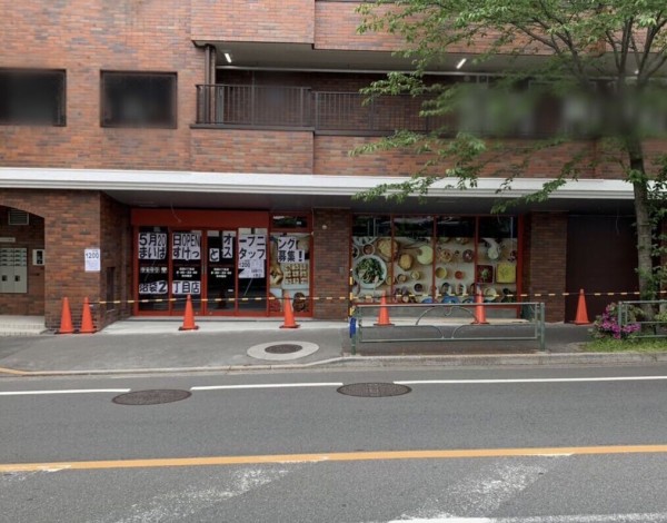 スーパー　まいばすけっと沼袋2丁目店（スーパー）まで86m