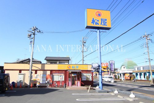 飲食店　松屋 越谷蒲生店（飲食店）まで788m
