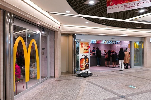 飲食店　マクドナルド デュオこうべ店（飲食店）まで354m