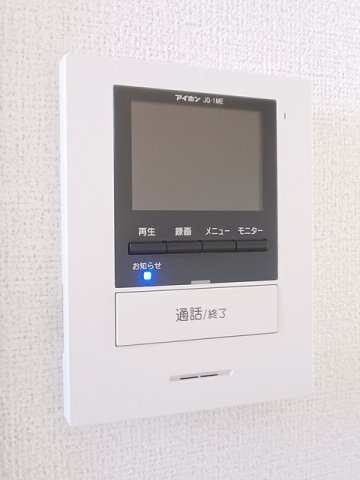 キッシングラミー Aのその他写真