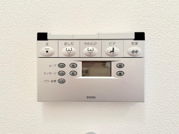 小田急線 東北沢駅 徒歩6分 3階建 築22年のトイレ写真