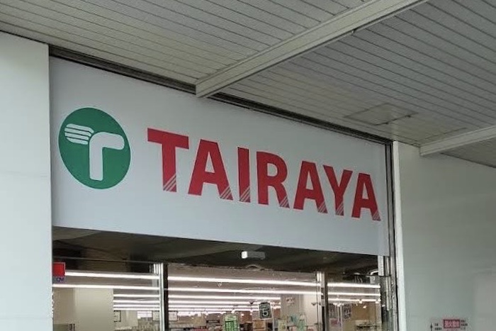 本町ヒルズの周辺写真