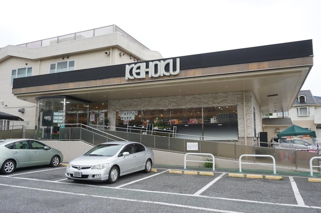 スーパー　KEIHOKU(京北)スーパー 新柏店（スーパー）まで324m