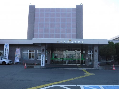 警察署・交番　郡山警察署（警察署・交番）まで861m