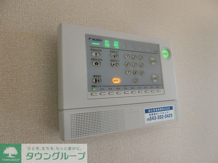 いずみハイツのその他写真